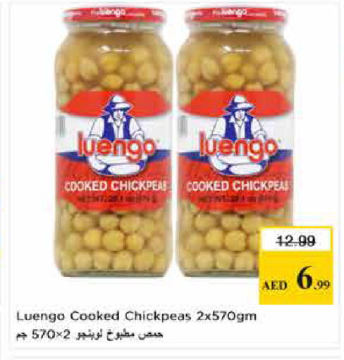 available at لاست تشانس in الإمارات العربية المتحدة , الامارات - ٱلْفُجَيْرَة‎