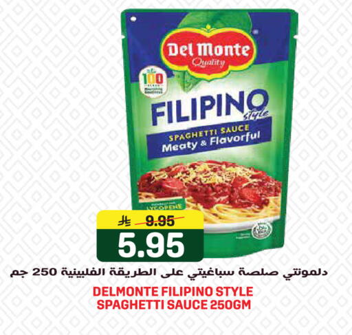 available at Grand Hyper in KSA, Saudi Arabia, Saudi - Jeddah