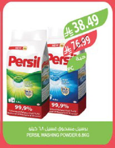 available at المزرعة in مملكة العربية السعودية, السعودية, سعودية - الخرج