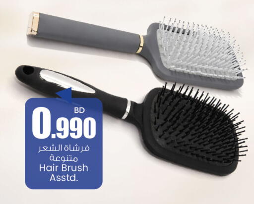 available at Ansar Gallery in Bahrain