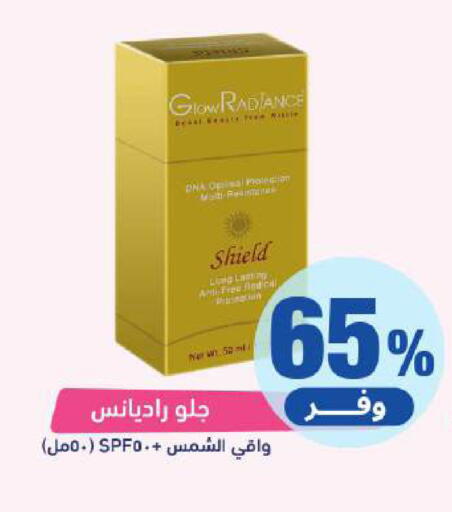 available at United Pharmacies in KSA, Saudi Arabia, Saudi - Buraidah