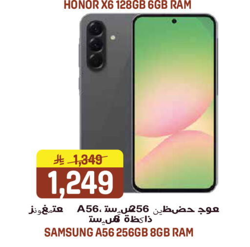 available at Grand Hyper in KSA, Saudi Arabia, Saudi - Jeddah