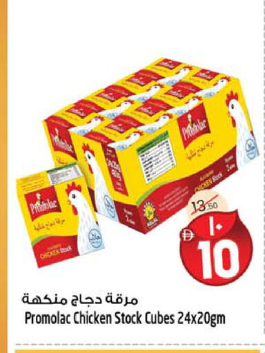 available at سفاري هايبرماركت in الإمارات العربية المتحدة , الامارات - دبي