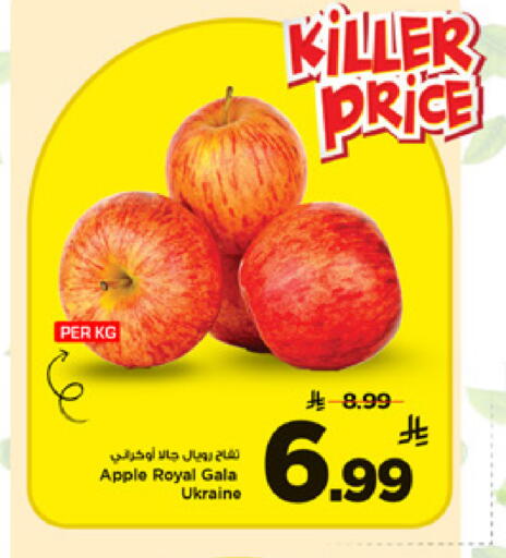 Apple from Ukraine available at Mark & Save in KSA, Saudi Arabia, Saudi - Al Khobar