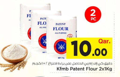 available at Mark & Save  in Qatar - Al Daayen