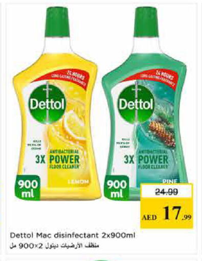 Lemon available at Last Chance  in UAE - Fujairah