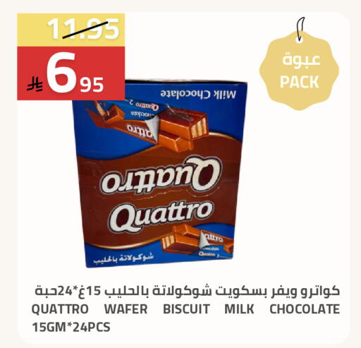 available at أسواق أسترا in مملكة العربية السعودية, السعودية, سعودية - تبوك