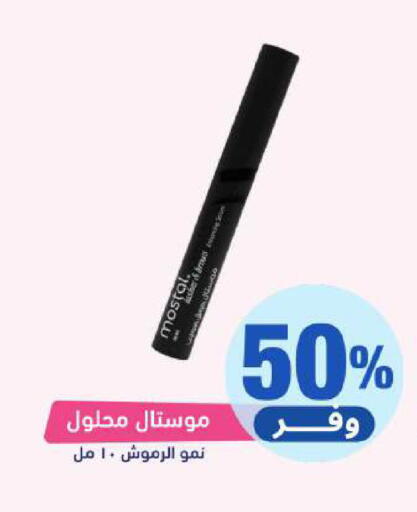 available at United Pharmacies in KSA, Saudi Arabia, Saudi - Al Qunfudhah