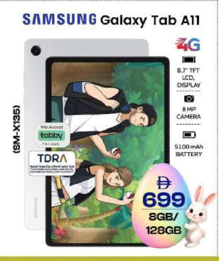 available at SAFARI HYPERMARKET  in UAE - Ras al Khaimah