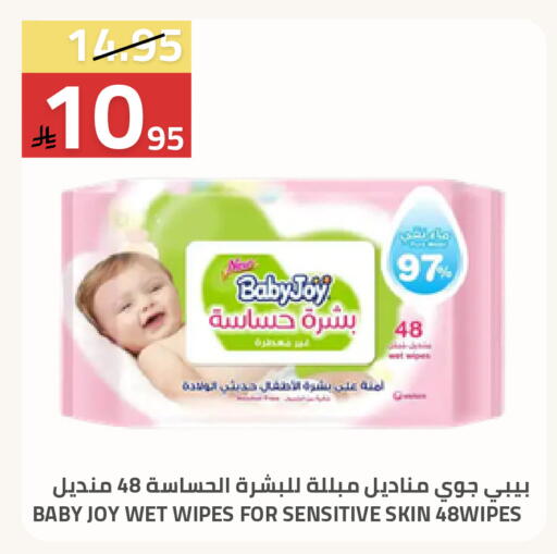 available at أسواق أسترا in مملكة العربية السعودية, السعودية, سعودية - تبوك