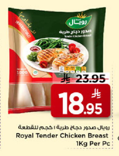 available at مارك & سيف in مملكة العربية السعودية, السعودية, سعودية - الأحساء‎