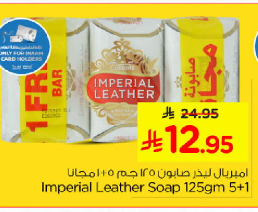 available at نستو in مملكة العربية السعودية, السعودية, سعودية - الجبيل‎