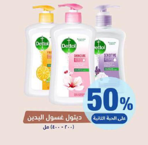 available at صيدلية المتحدة in مملكة العربية السعودية, السعودية, سعودية - بيشة