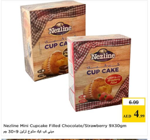 Strawberry available at Nesto Hypermarket in UAE - Al Ain