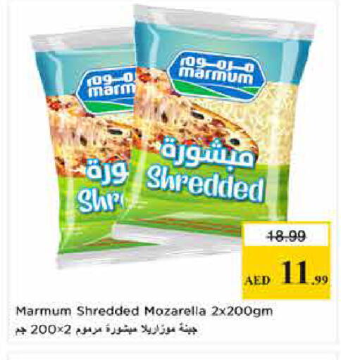 available at Last Chance  in UAE - Fujairah