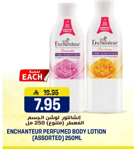 available at جراند هايبر in مملكة العربية السعودية, السعودية, سعودية - الرياض