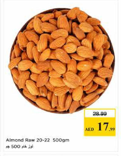 available at Last Chance  in UAE - Fujairah