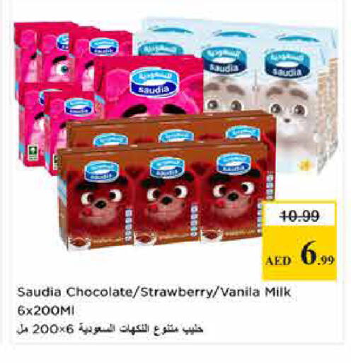 Strawberry available at لاست تشانس in الإمارات العربية المتحدة , الامارات - ٱلْفُجَيْرَة‎