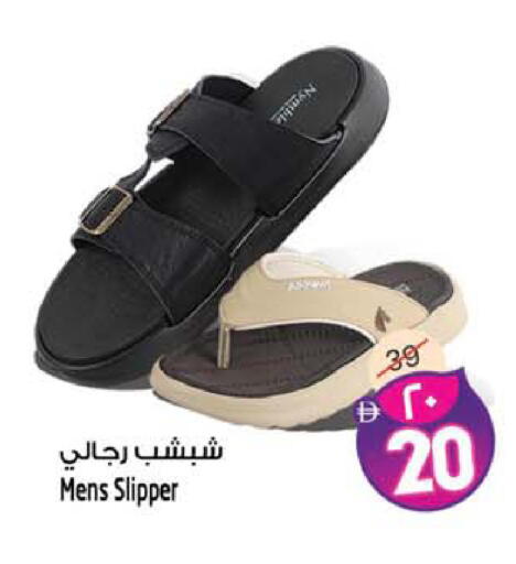 available at سفاري هايبرماركت in الإمارات العربية المتحدة , الامارات - دبي