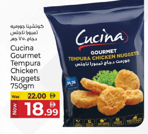 available at Kenz Hypermarket in UAE - Sharjah / Ajman