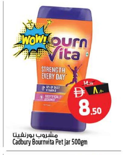 available at Safari Hypermarket  in UAE - Dubai