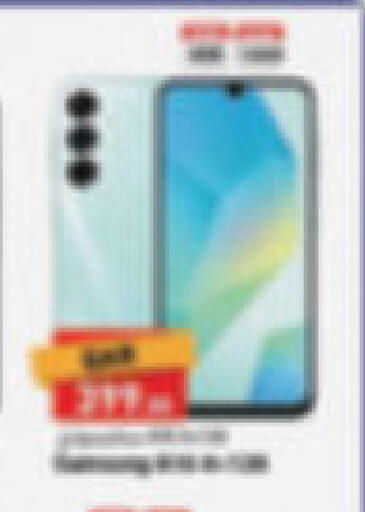 available at Dana Market in Qatar - Al Khor