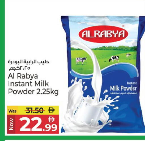 available at كنز هايبرماركت in الإمارات العربية المتحدة , الامارات - الشارقة / عجمان