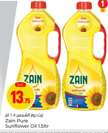 available at باريس هايبرماركت in قطر - الشحانية