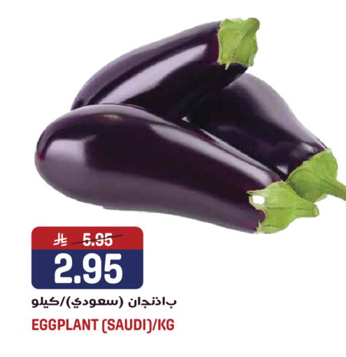 Eggplant available at Grand Hyper in KSA, Saudi Arabia, Saudi - Jeddah