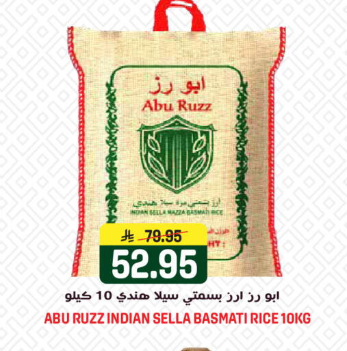available at جراند هايبر in مملكة العربية السعودية, السعودية, سعودية - الرياض