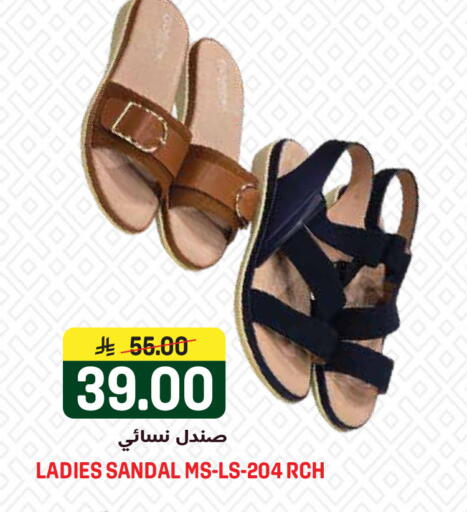 available at جراند هايبر in مملكة العربية السعودية, السعودية, سعودية - الرياض