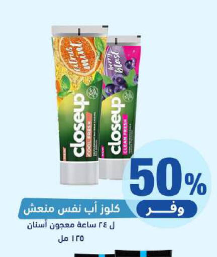 Mint available at United Pharmacies in KSA, Saudi Arabia, Saudi - Ar Rass