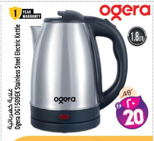 available at Safari Hypermarket in UAE - Sharjah / Ajman