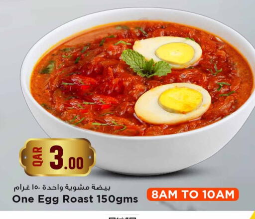 available at Marza Hypermarket in Qatar - Al Daayen