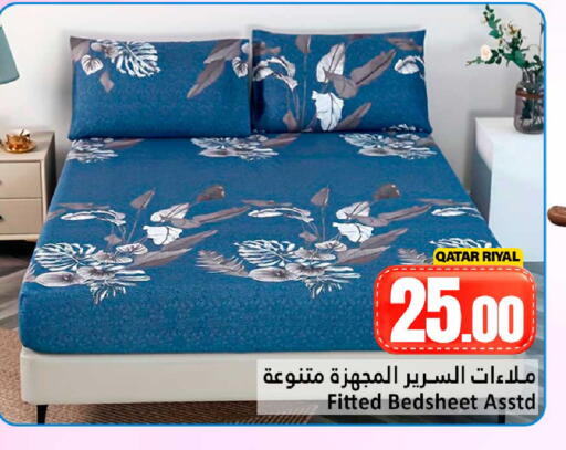 available at دانة هايبرماركت in قطر - الشحانية