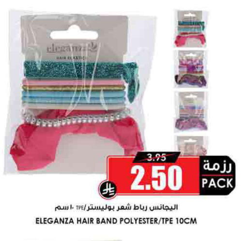 available at Prime Supermarket in KSA, Saudi Arabia, Saudi - Arar