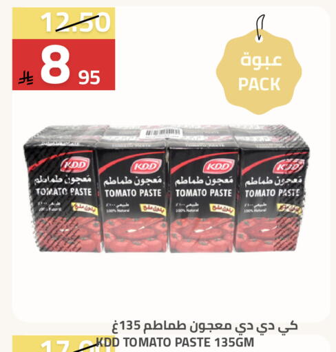 Tomato available at أسواق أسترا in مملكة العربية السعودية, السعودية, سعودية - تبوك