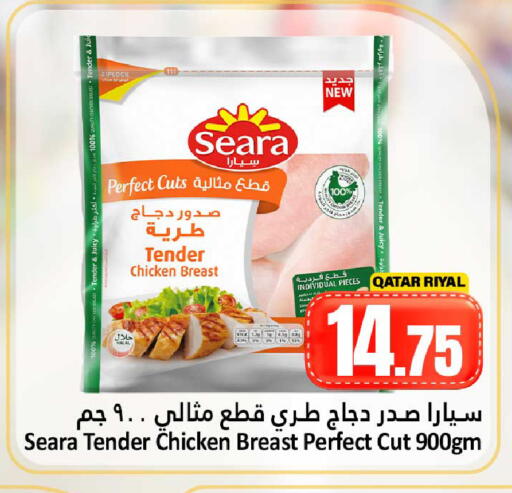 available at دانة هايبرماركت in قطر - أم صلال