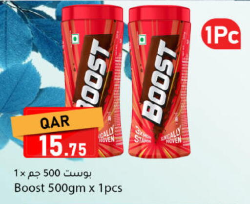 available at دانا ماركت in قطر - الريان