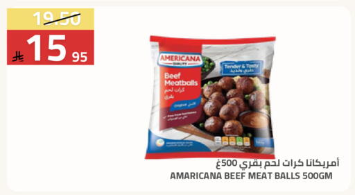 available at أسواق أسترا in مملكة العربية السعودية, السعودية, سعودية - تبوك