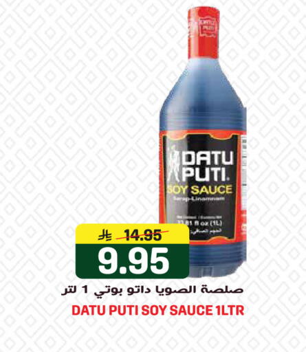 available at Grand Hyper in KSA, Saudi Arabia, Saudi - Jeddah