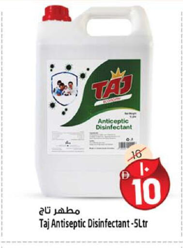available at SAFARI HYPERMARKET  in UAE - Ras al Khaimah