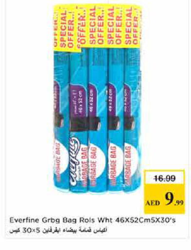 available at Last Chance  in UAE - Fujairah