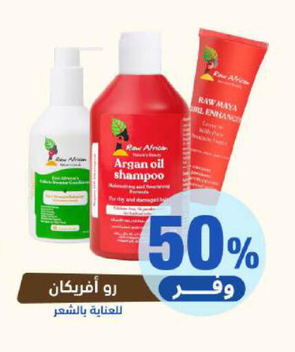 available at United Pharmacies in KSA, Saudi Arabia, Saudi - Najran