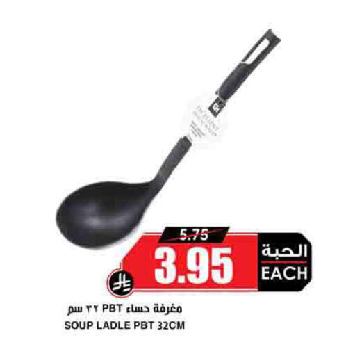 available at أسواق النخبة in مملكة العربية السعودية, السعودية, سعودية - سيهات