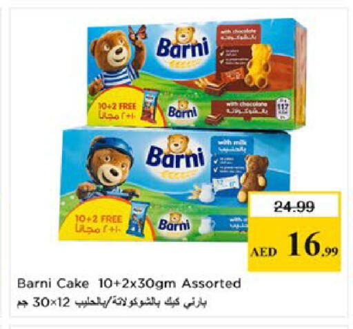 available at نستو هايبرماركت in الإمارات العربية المتحدة , الامارات - ٱلْعَيْن‎