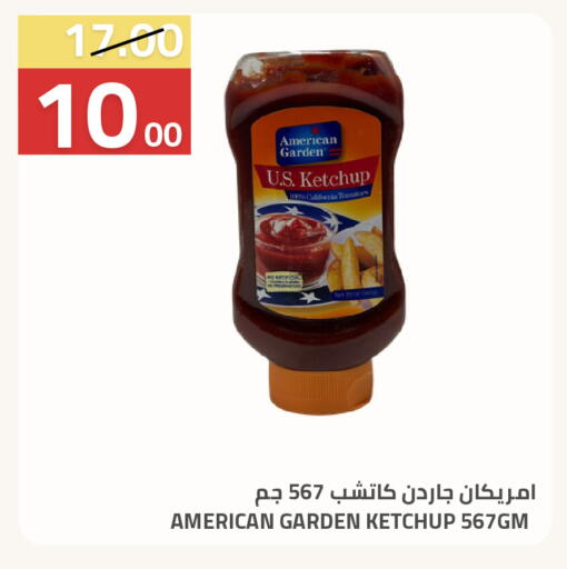 available at أسواق أسترا in مملكة العربية السعودية, السعودية, سعودية - تبوك