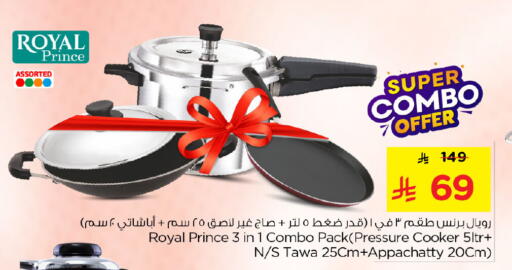 available at Nesto in KSA, Saudi Arabia, Saudi - Jubail