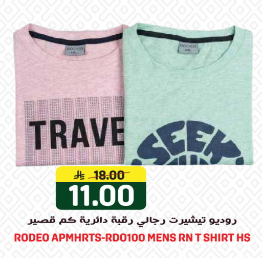 available at Grand Hyper in KSA, Saudi Arabia, Saudi - Jeddah