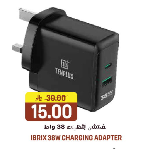 available at Grand Hyper in KSA, Saudi Arabia, Saudi - Jeddah